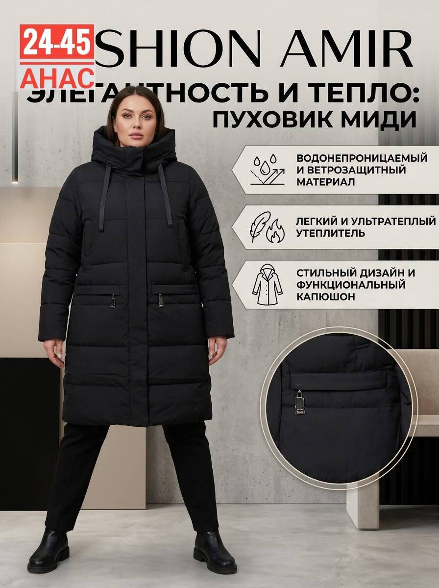 пуховик женский зимний,пуховик женский,зимние куртки женские,пуховик,куртка женская зимняя длинная