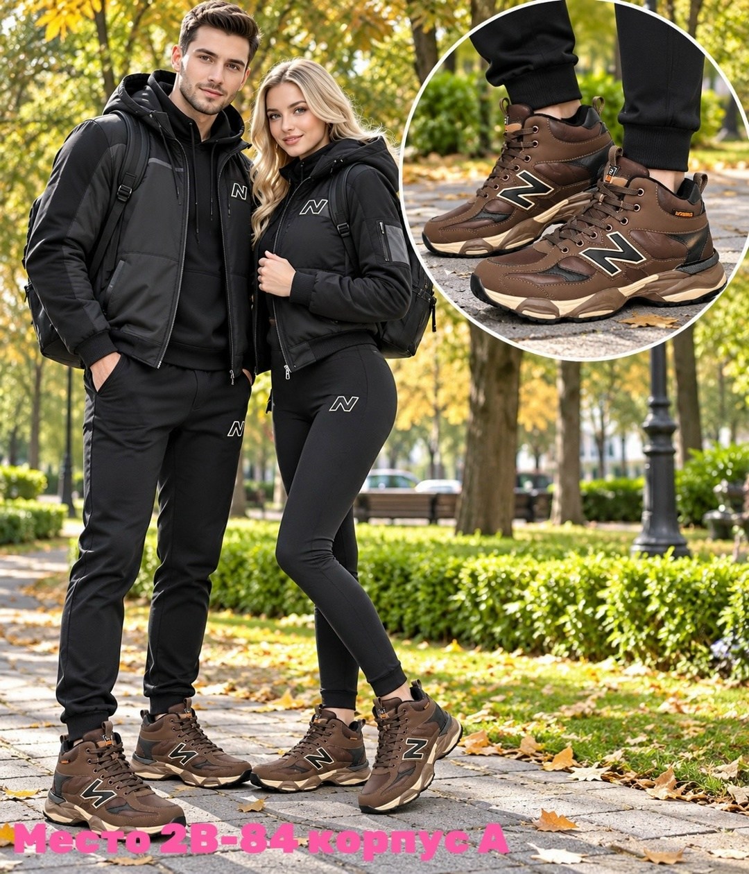 зимние кроссовки new balance 9060 high,мужские кроссовки,мужские кроссовки new balance,,кроссовки для мужчин