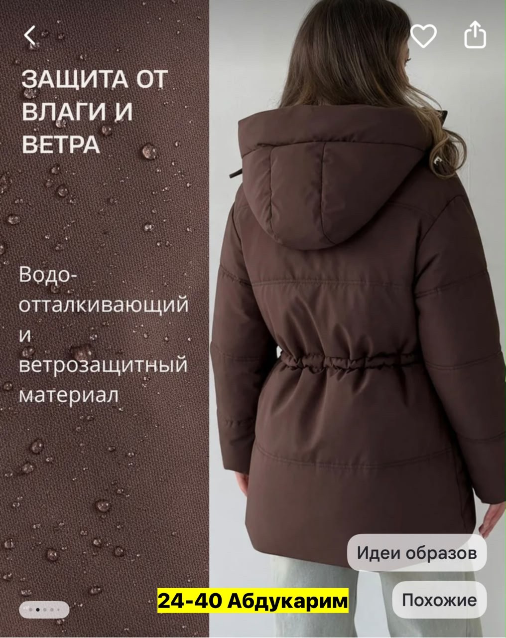 демисезонная женская куртка,демисезонная куртка,куртка,куртка теплая,женская куртка