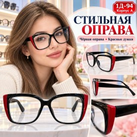 Очки