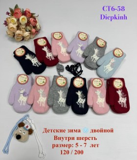 Одежда