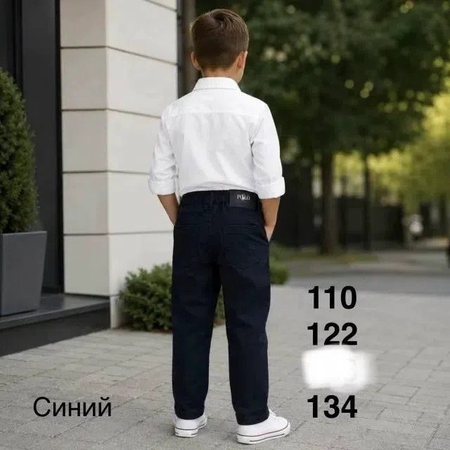 брюки мальчикам,повседневные брюки,брюки школьные для мальчика,брюки школьная,детские брюки
