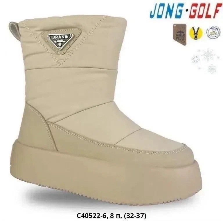 ботинки jong golf,, оптом,детская ,ботинки детские