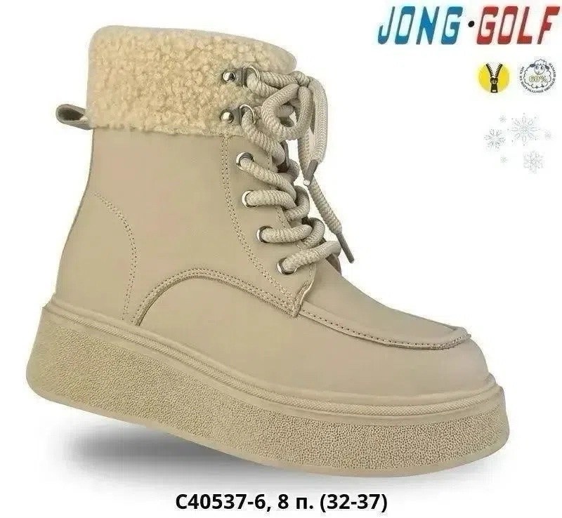 ботинки jong golf,, оптом,детская ,ботинки детские
