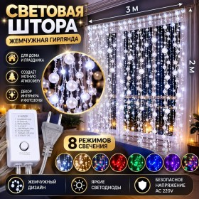 1000 мелочей