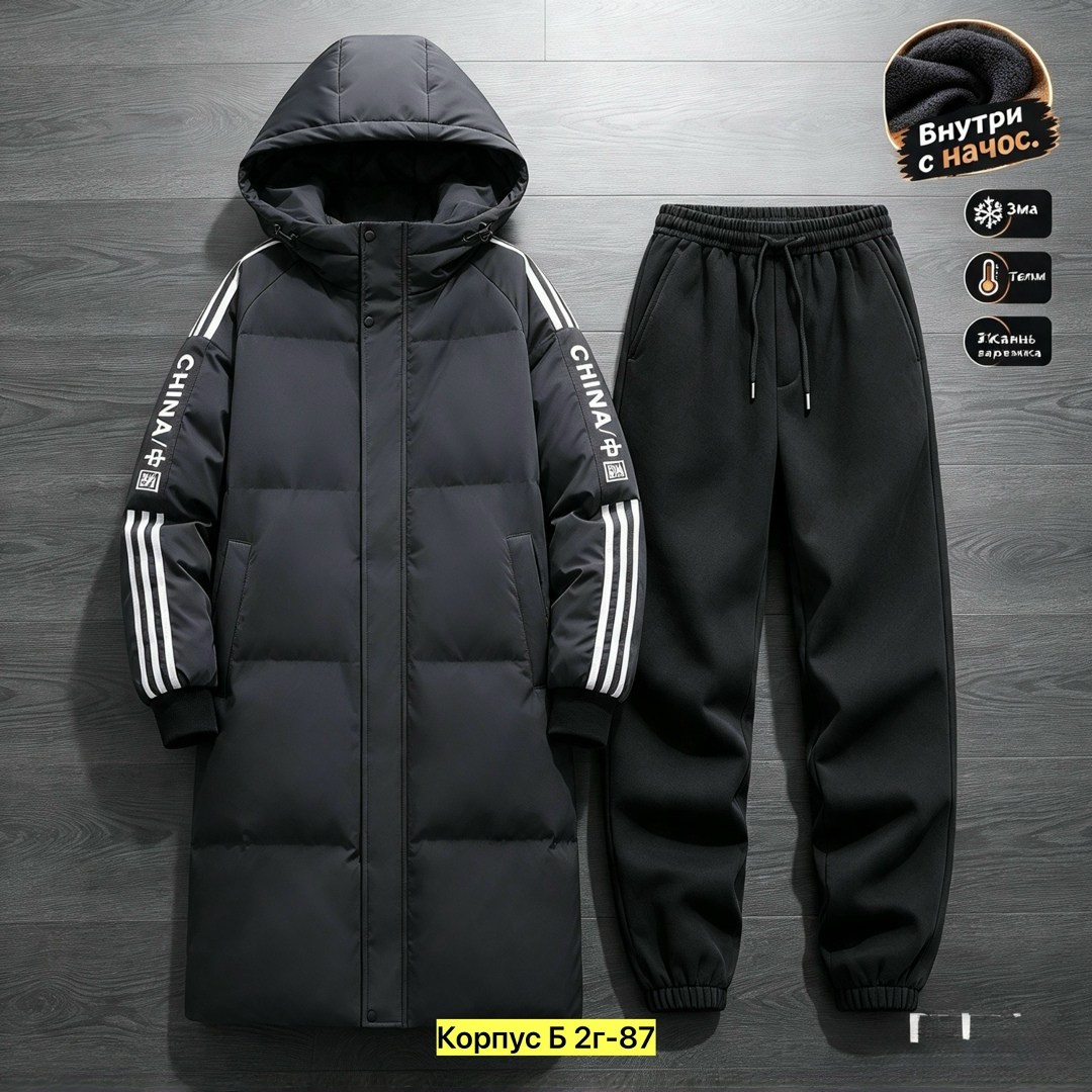 мужской зимний пуховик,пальто утепленное adidas outerwear,пуховики мужские,куртка пуховик мужская
