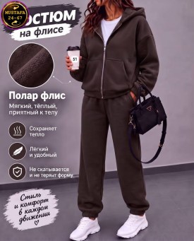 Костюм