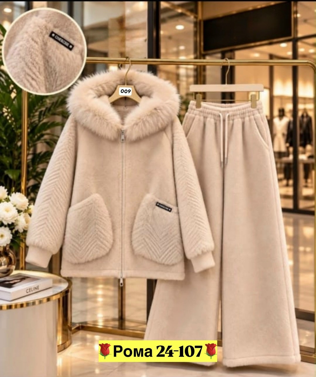 теплые костюмы,костюм женский,костюм brunello cucinelli,,cпортивный костюм теплый