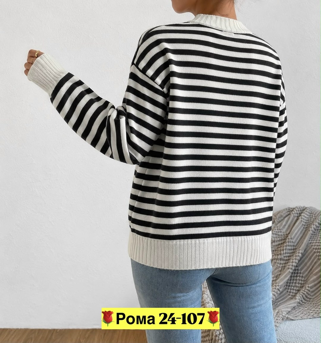 кофта женская,кофта,свитшот женская,свитер,кофта в полоску