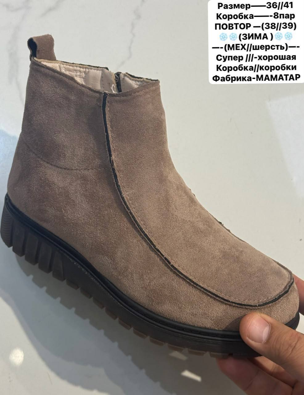 ,женские ботинки,женская  bonavi,женская  зимняя,женская