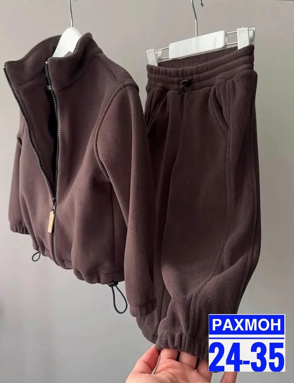 костюм на флисе,флисовый костюм детский,костюм детский,костюм детский теплый,костюм подростковый