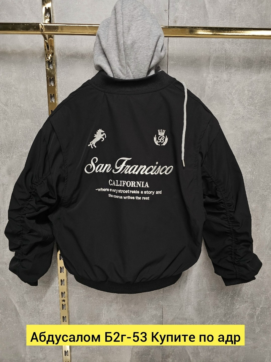 куртка бомбер,куртка,мужская куртка бомбер,двусторонняя куртка