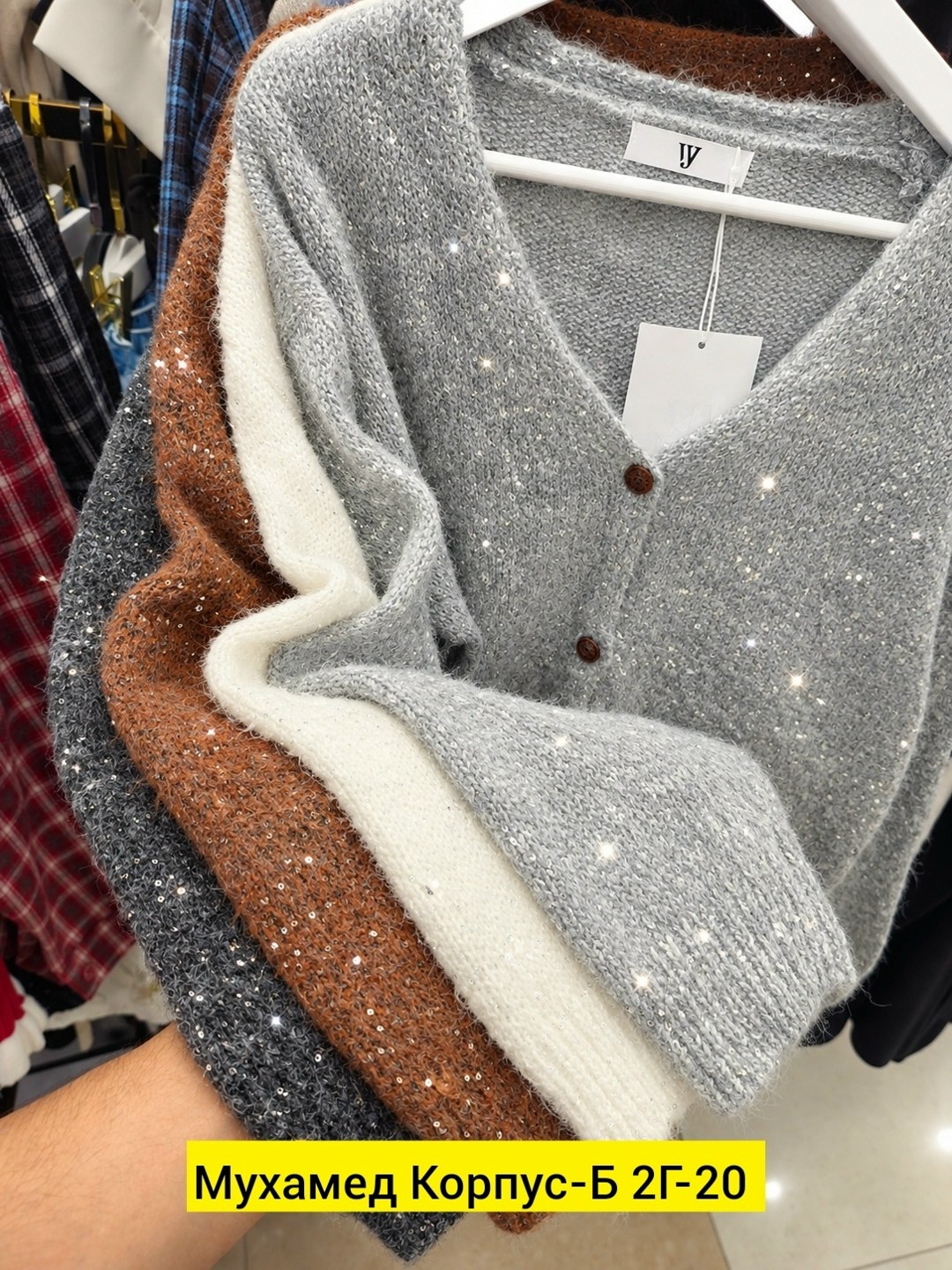 кардиган женский,вязаные кардиганы,кардиган,кофта кардиган,женская кофта