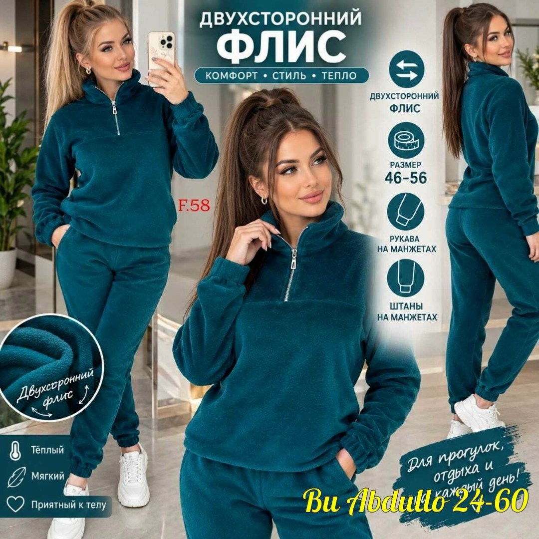 cпортивный костюм женский на флисе,костюм женский на флисе,костюм спортивный женский,толстовки женская,спортивные костюмы на флисе