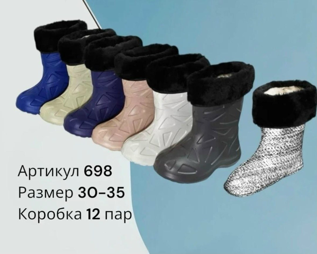 cапоги резиновые детские,сапоги детские,сапоги резиновые,резиновые сапожки, детская