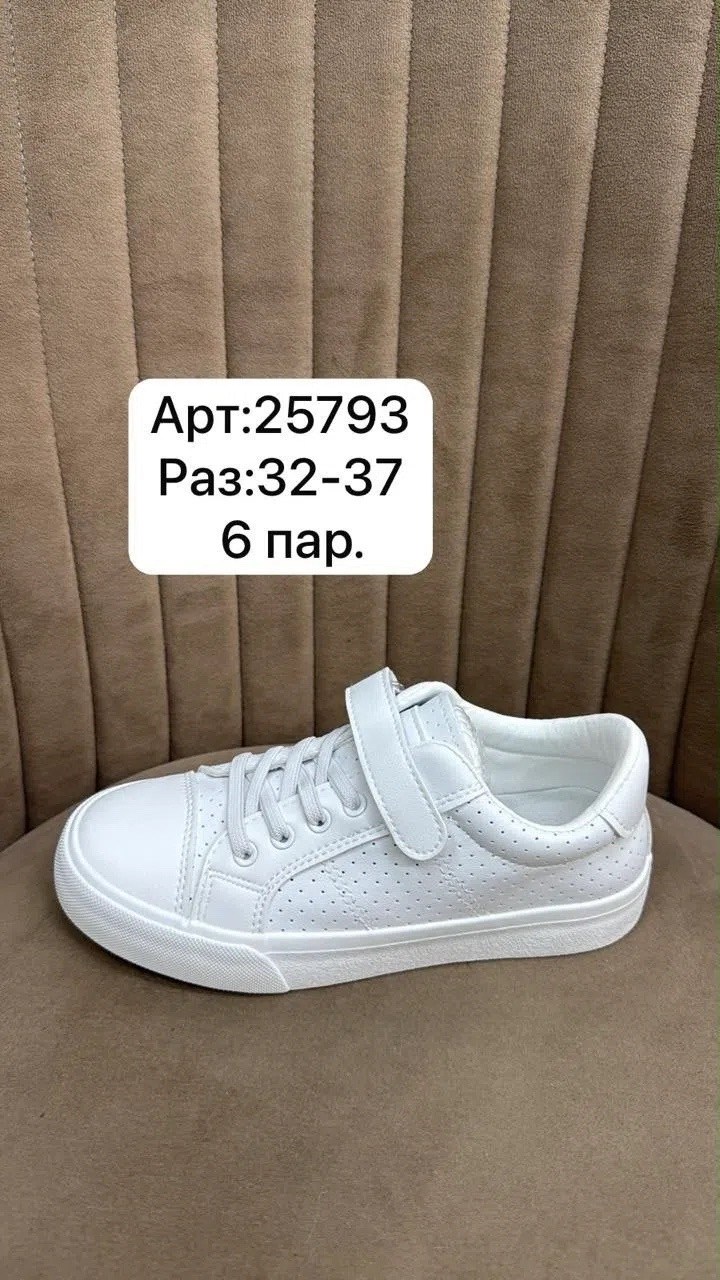 ,детские кеды,обуви,детская , капитошка