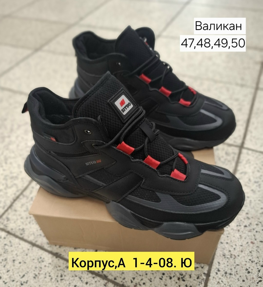 ,мужской кроссовки,мужские ботинки,кроссовки закрытые,спортивный