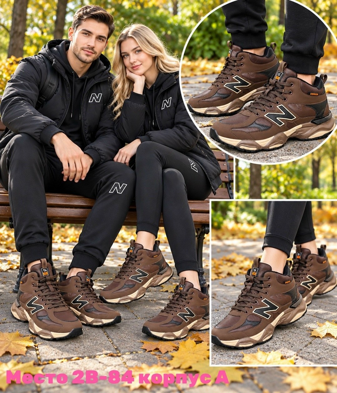зимние кроссовки new balance 9060 high,мужские кроссовки,мужские кроссовки new balance,,кроссовки для мужчин