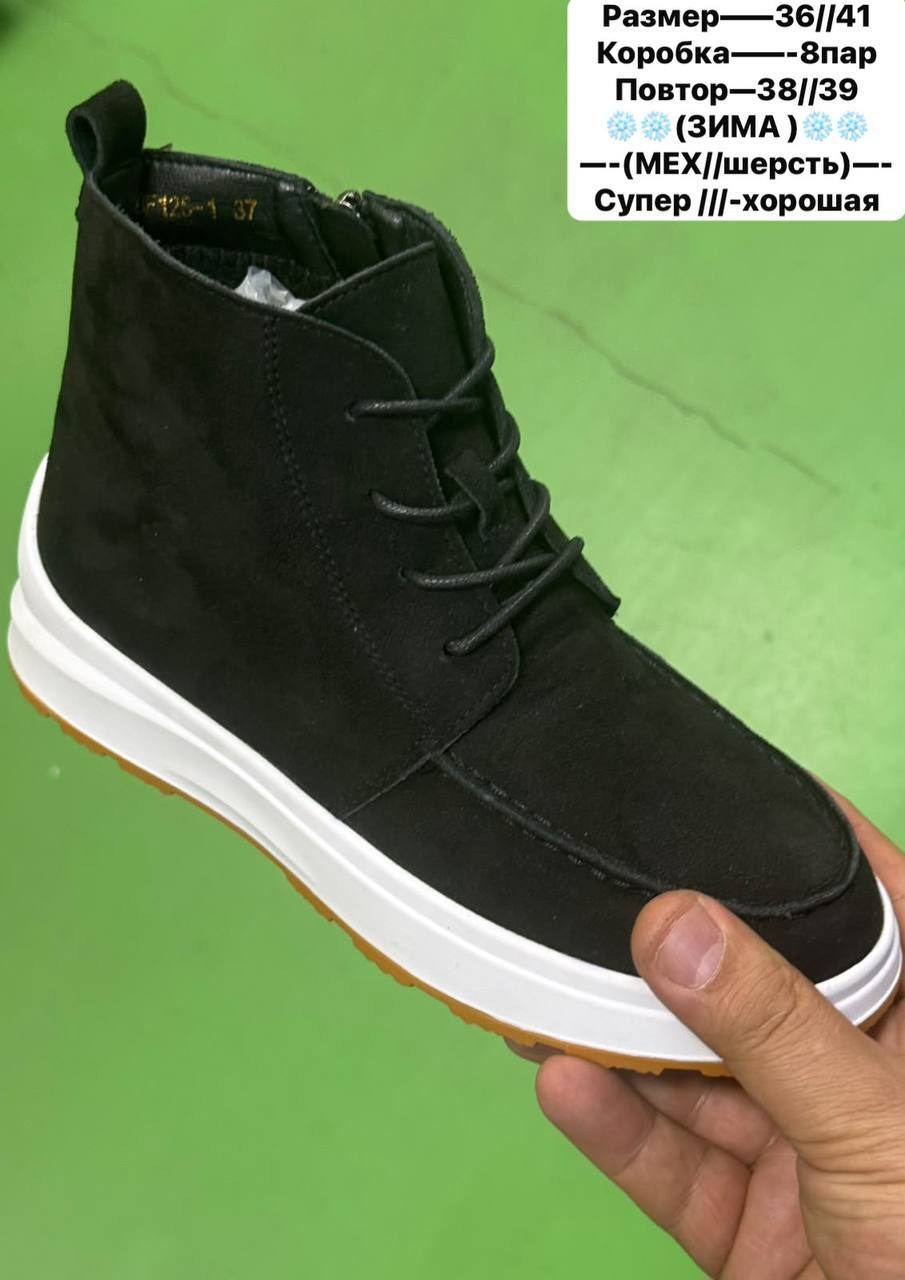 ,женские ботинки,обуви,замшевые ботинки,женская