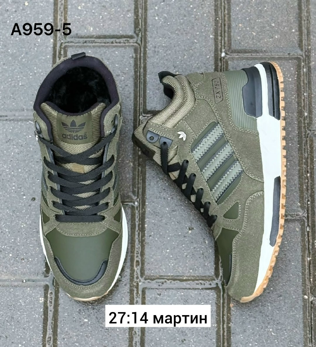 мужские кроссовки adidas,зимние кроссовки adidas,кроссовки adidas,кроссовки adidas zx 750,кроссовки зимние мужские adidas zx