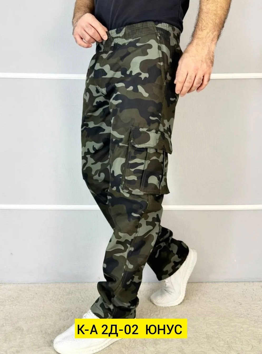 штаны мужские,брюки тактические зимние камуфляж v&d fashion,камуфляжные штаны,камуфляжные брюки,мужские брюки