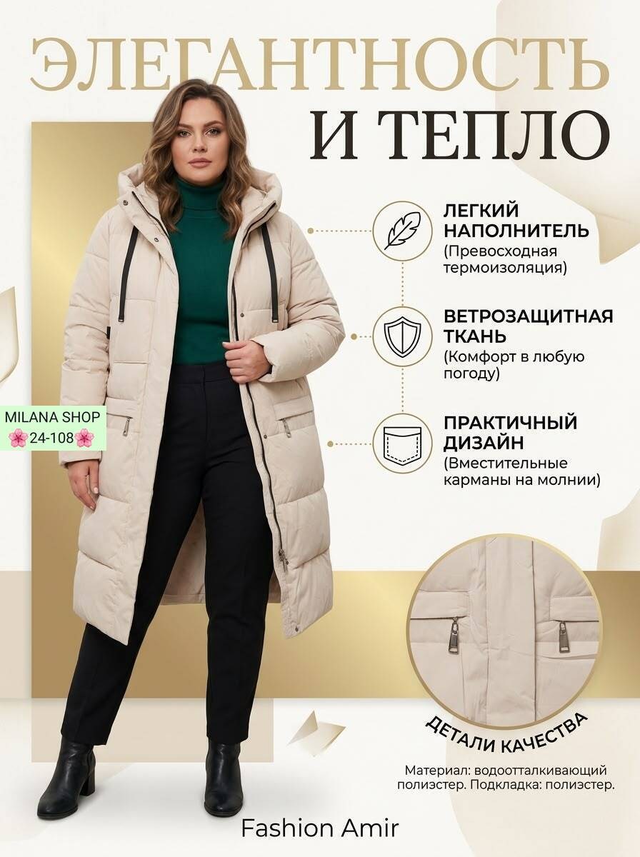 пуховик женский,пуховик женский зимний,зимние куртки женские,женский пуховик с капюшоном,куртка женская зимняя длинная