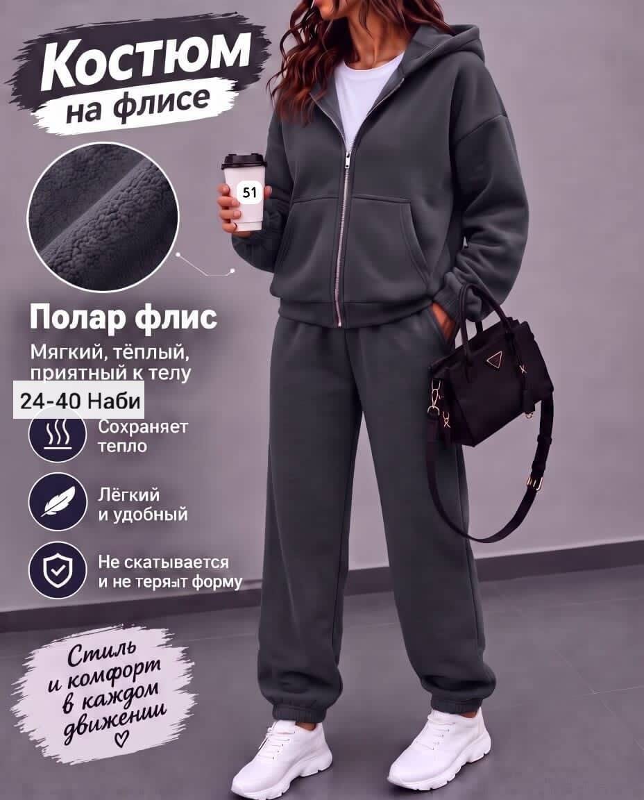 костюм спортивный тëплый на флисе,спортивный костюм женский на флисе,костюм спортивный на флисе,костюм женский на флисе,спортивные костюмы