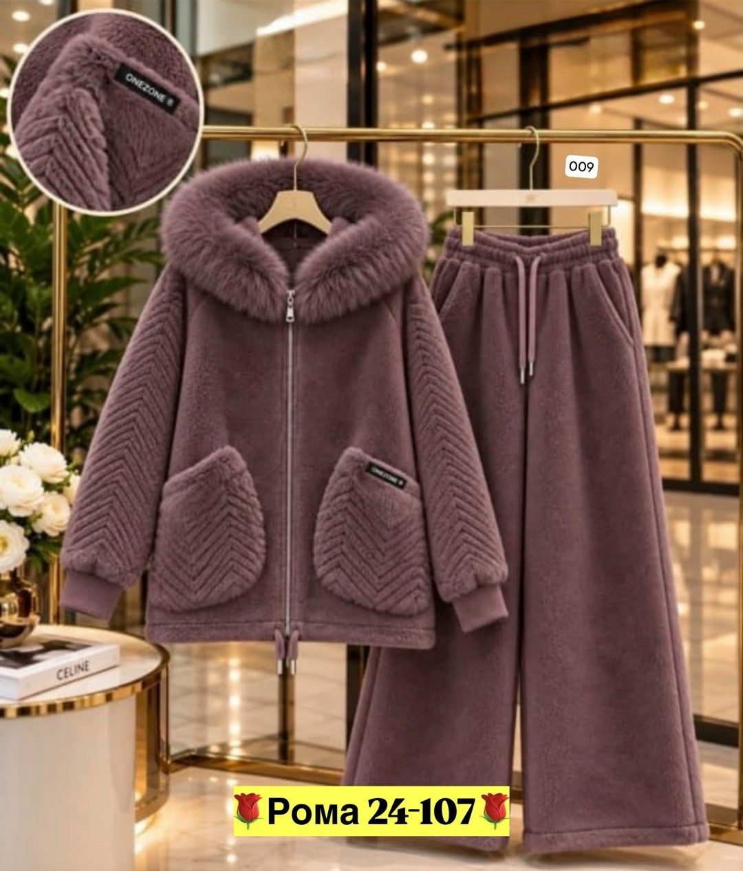 теплые костюмы,костюм женский,костюм brunello cucinelli,,cпортивный костюм теплый