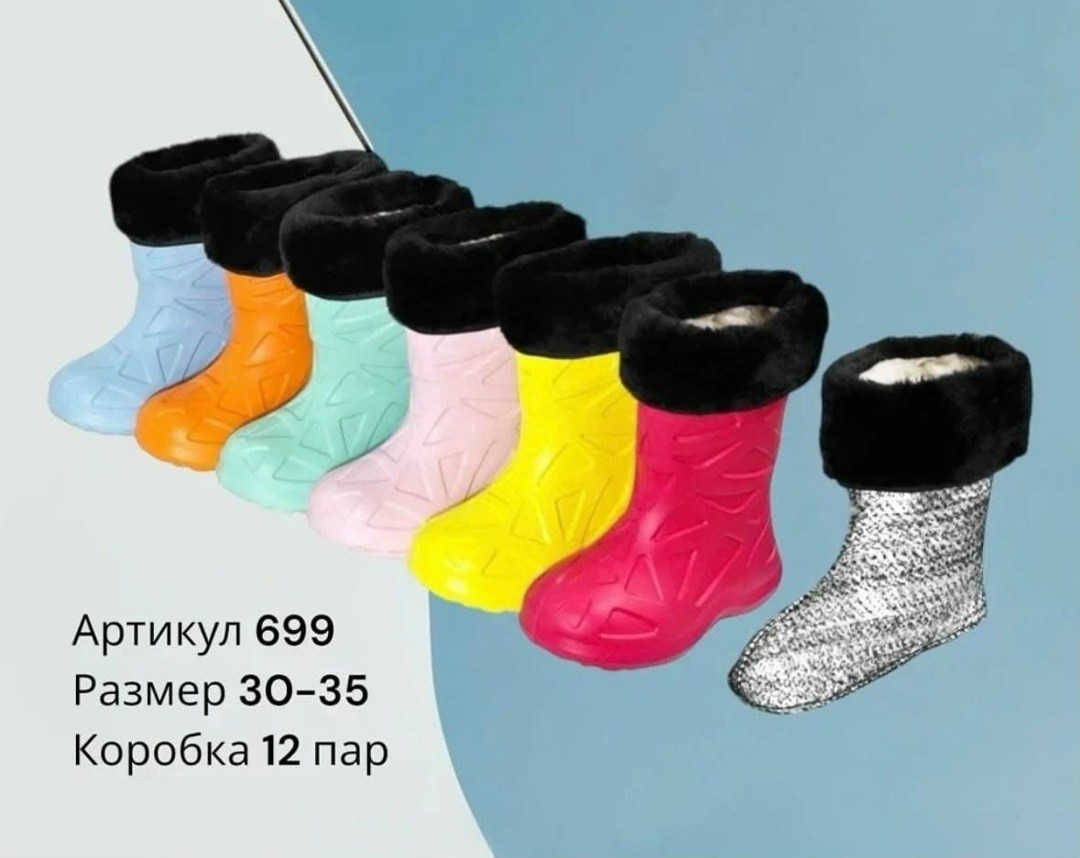 cапоги резиновые детские,сапоги детские,сапоги резиновые,резиновые сапожки, детская