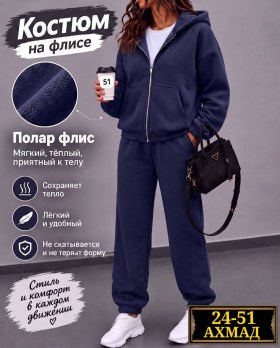 Костюм