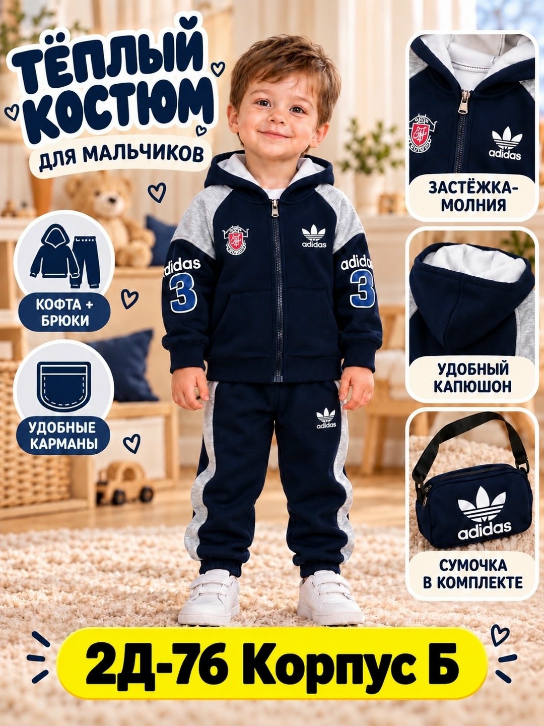 спортивные костюмы для девочек,детский спортивный костюм для девочек,спортивные костюм,детские спортивные костюмы,спортивный костюм детский