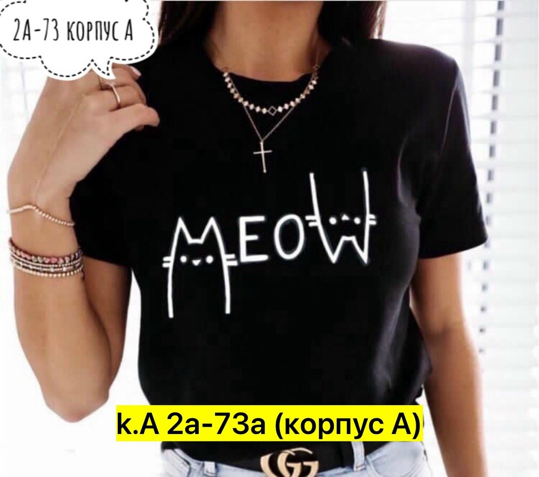 футболки женские с принтом,женская футболка,летние женские футболки,футболки для девушек,летние футболки