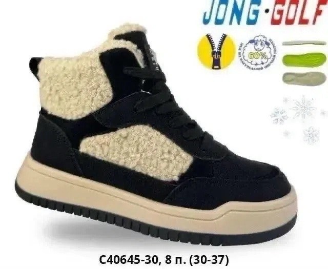 ботинки jong golf,,детские зимние ботинки, оптом,зимняя детская