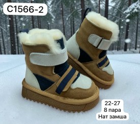 Ботинки