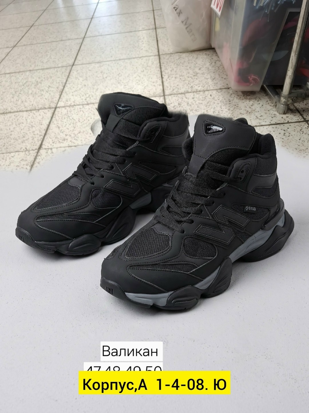 кроссовки 9060 new balance,кроссовки мужские new balance,кроссовки мужские зимние new balance,кроссовки new balance,кроссовки мужские зимние new balance 9060