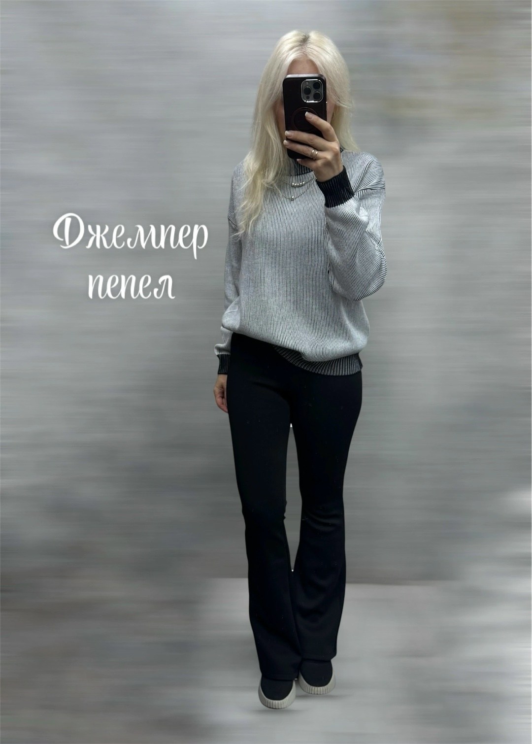 женская кофта,свитер женский,джемпер стильный,свитер женский кофта,джемпера женские