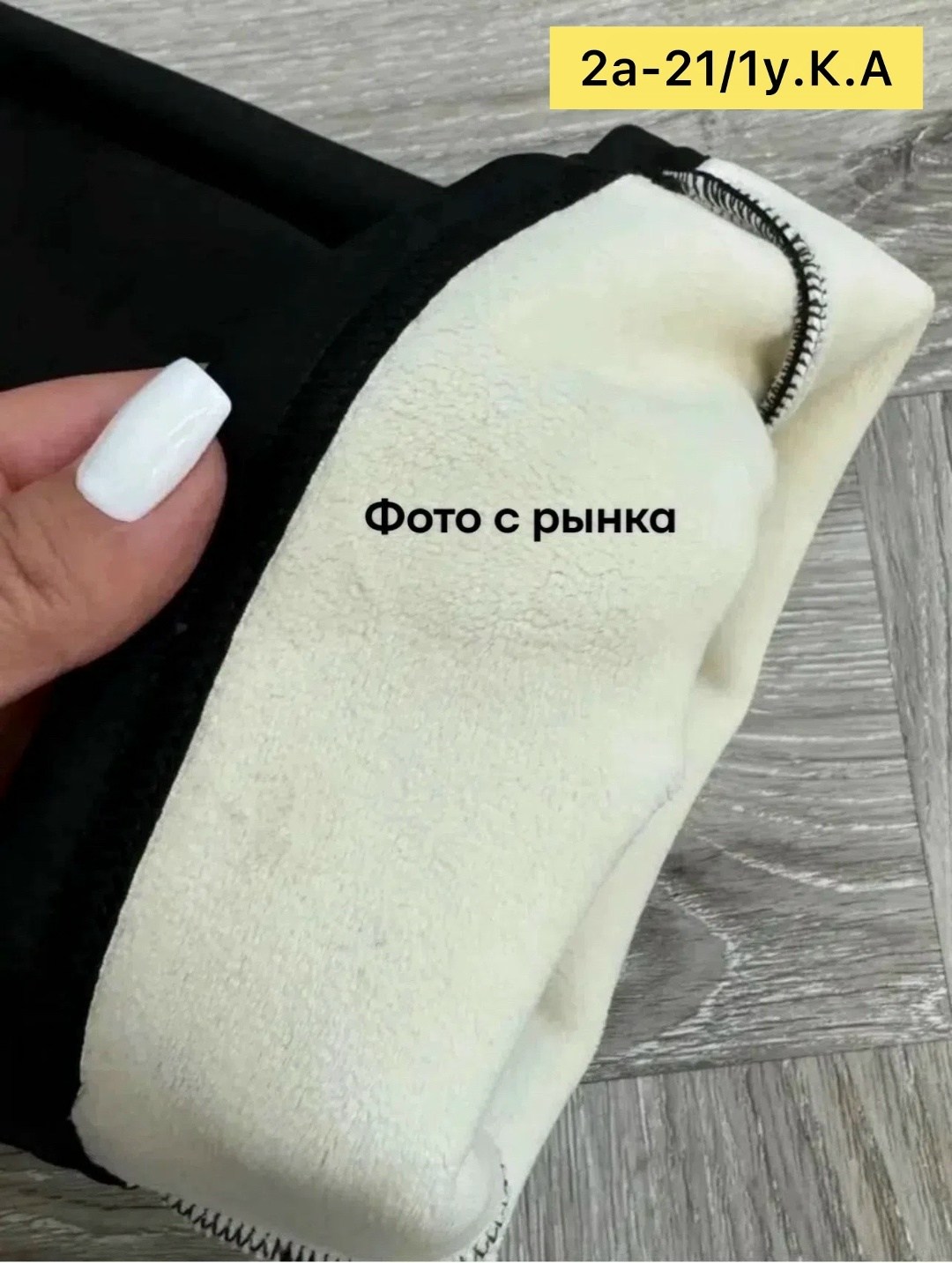 брюки палаццо,брюки женские зимние,модные брюки палаццо,широкие брюки,женские брюки палаццо