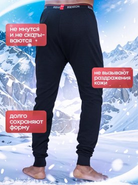 Брюки