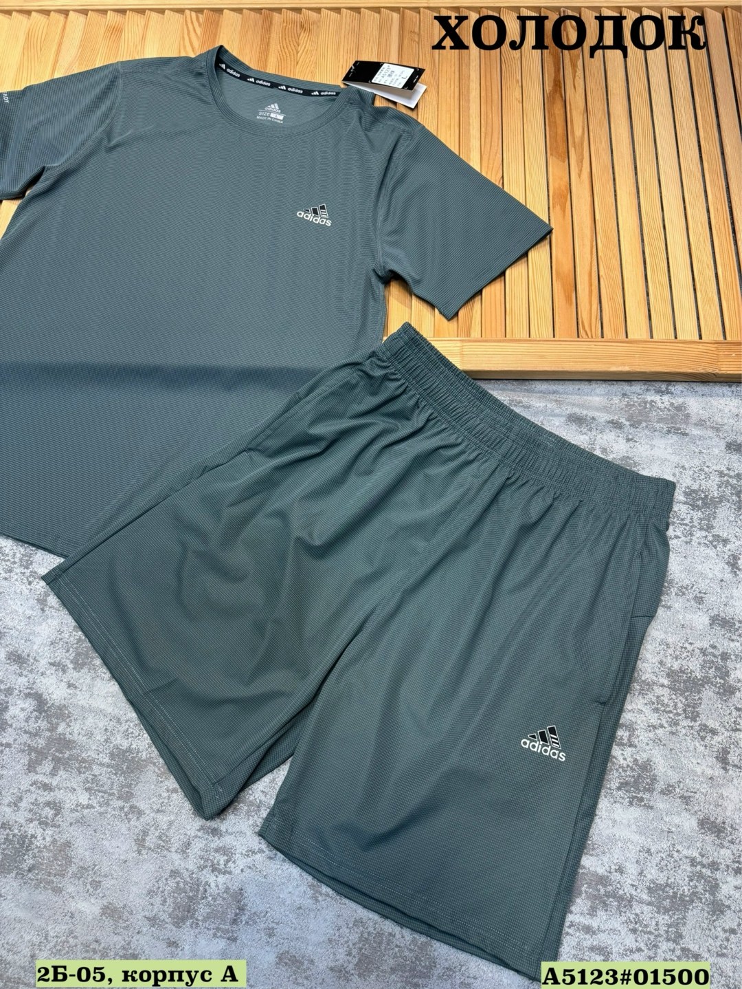 костюм спортивный мужской,спортивные костюм,костюм спортивный adidas,мужской спортивный костюм с шортами и футболкой