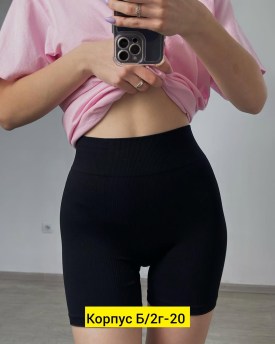 Шорты