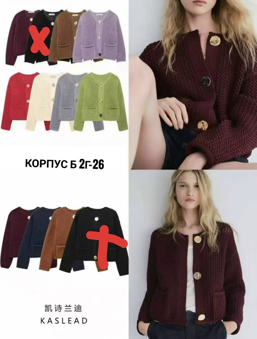 вязаные кардиганы,кардиган,женские кардиганы,кардиганы для женщин,кардиган кофта