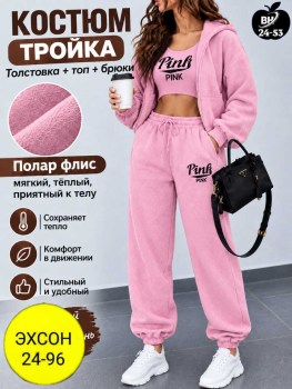 Костюм