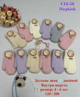 Одежда