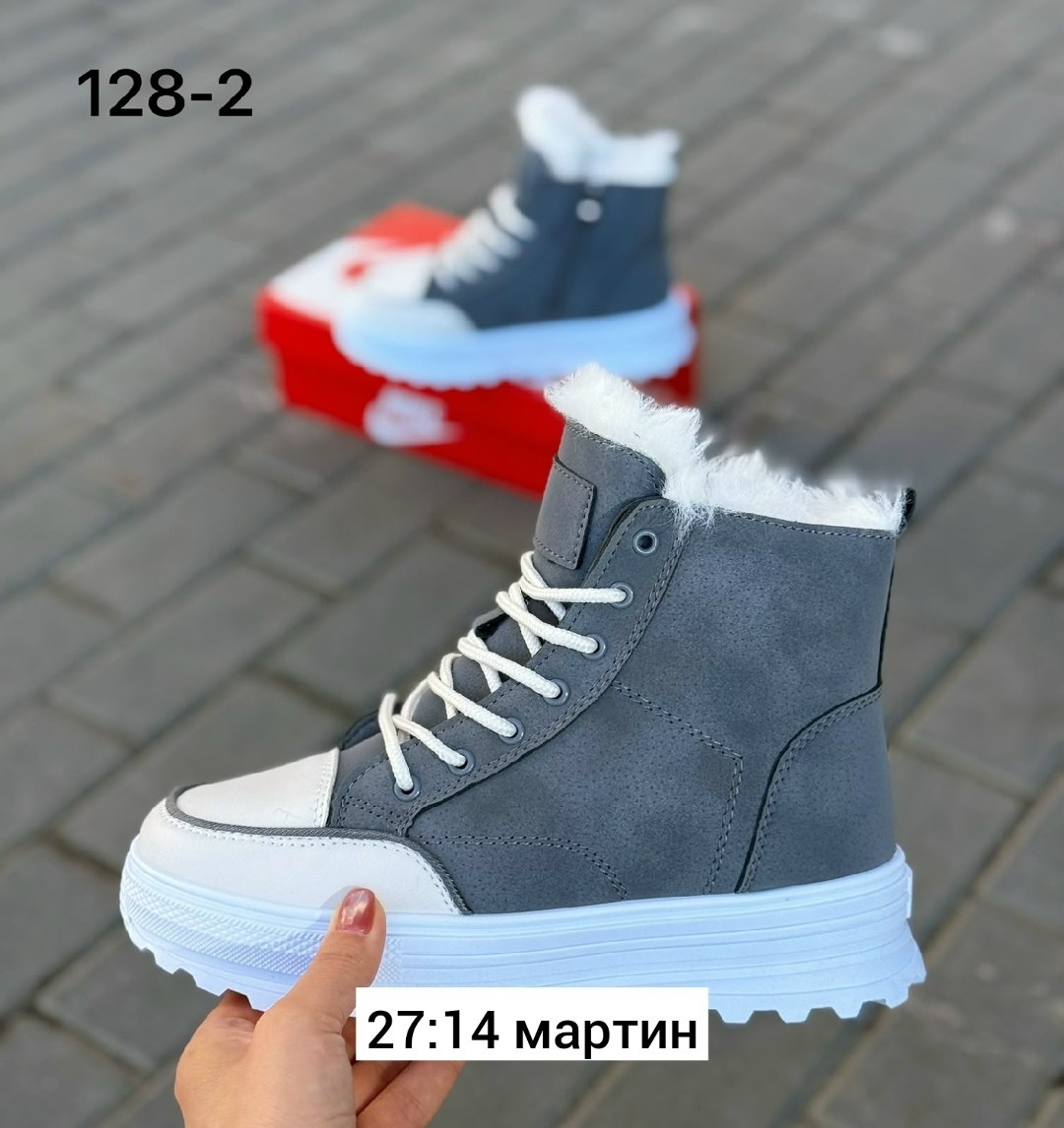 ,ботинки женские,зимняя женская ,женская ,женские зимние кроссовки
