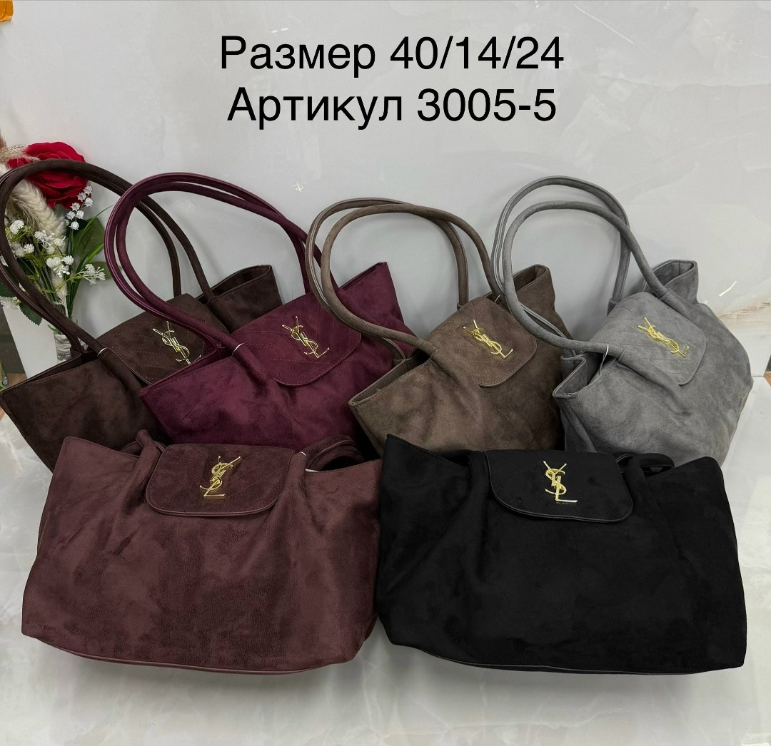 сумка yves saint laurent,сумка saint laurent женская замша бордовая,замшевая сумка,сумка saint laurent,yves saint laurent женская чёрная замшевая сумка 25x13 см