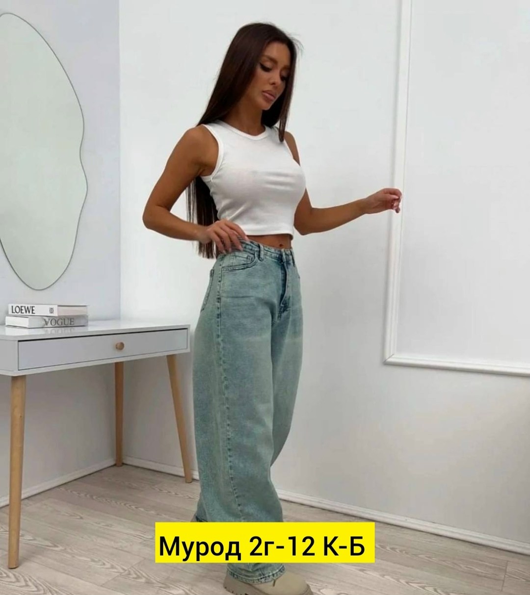 джинсы багги женские,женские джинсы,куртка косуха,джинсы багги широкие,кожаная куртка