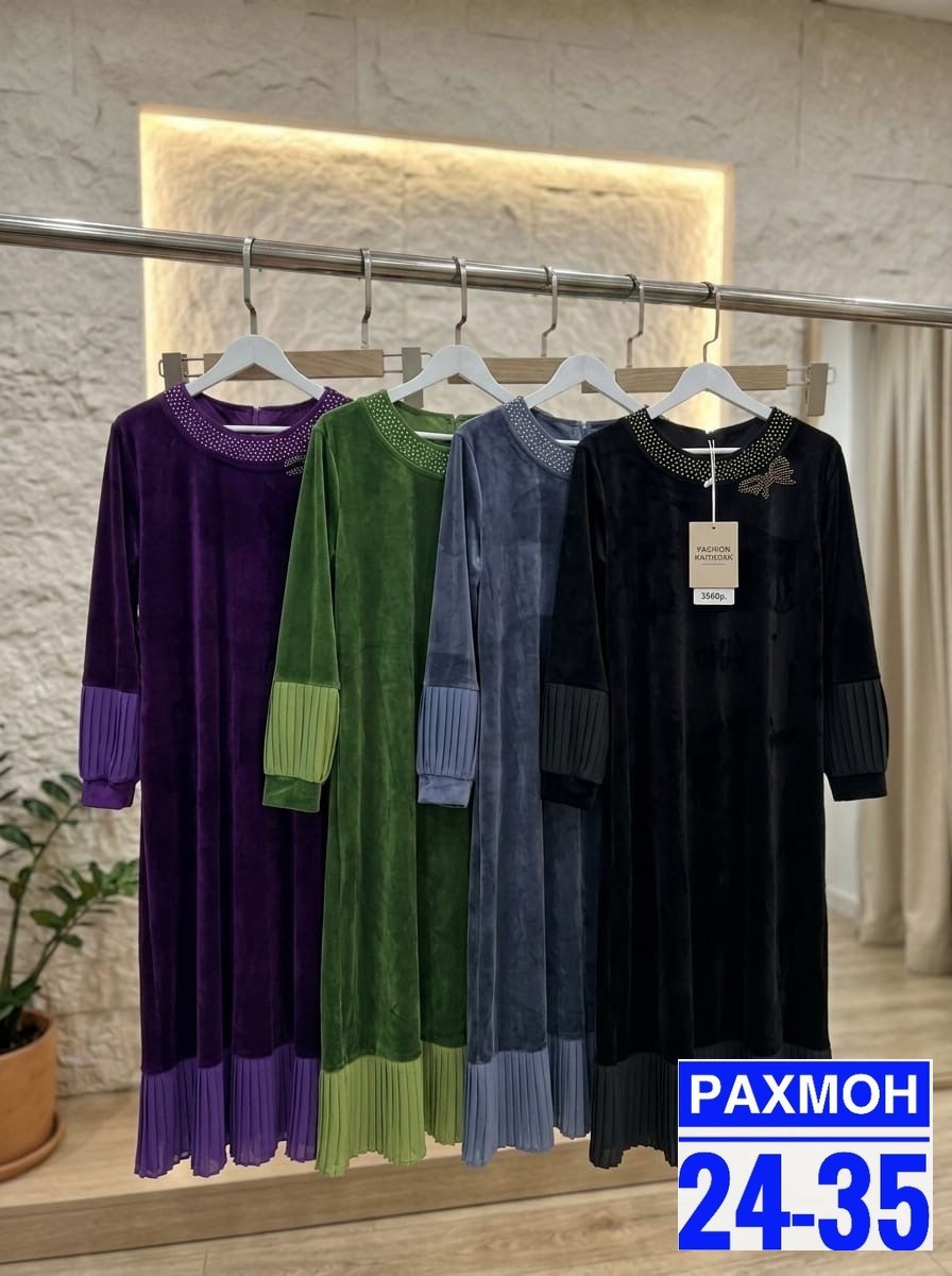женское платье больших размеров,платье женская,платье велюр,платье большие размеры,платье велюровое большого размера