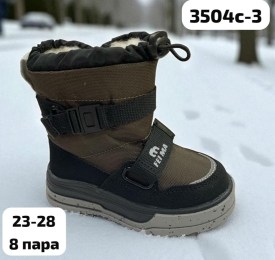 Дутики