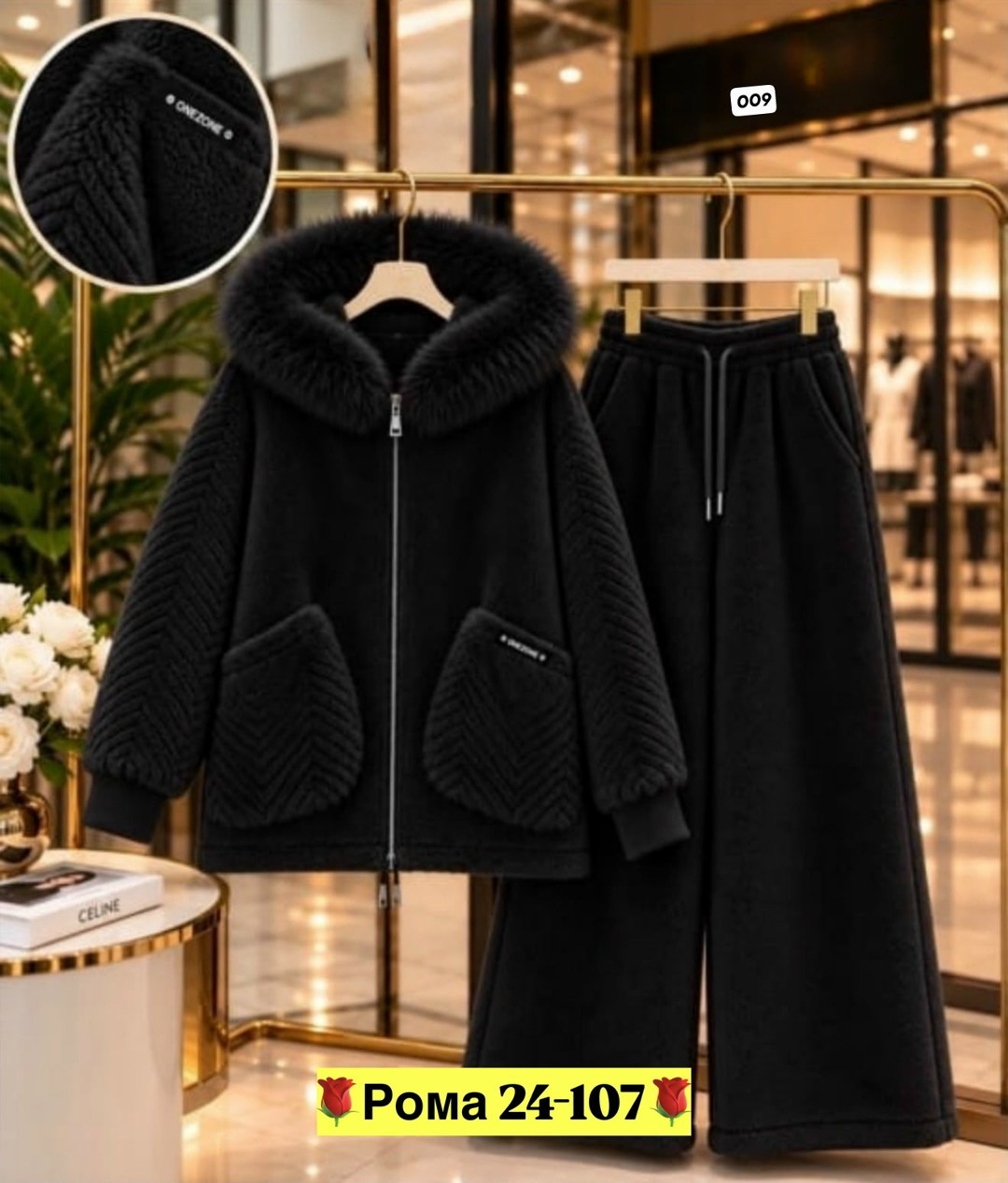теплые костюмы,костюм женский,костюм brunello cucinelli,,cпортивный костюм теплый