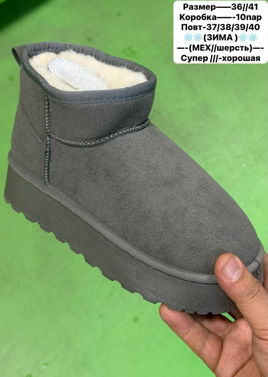 угги женские,женские угги ugg,,угги женские зимние,угги короткие